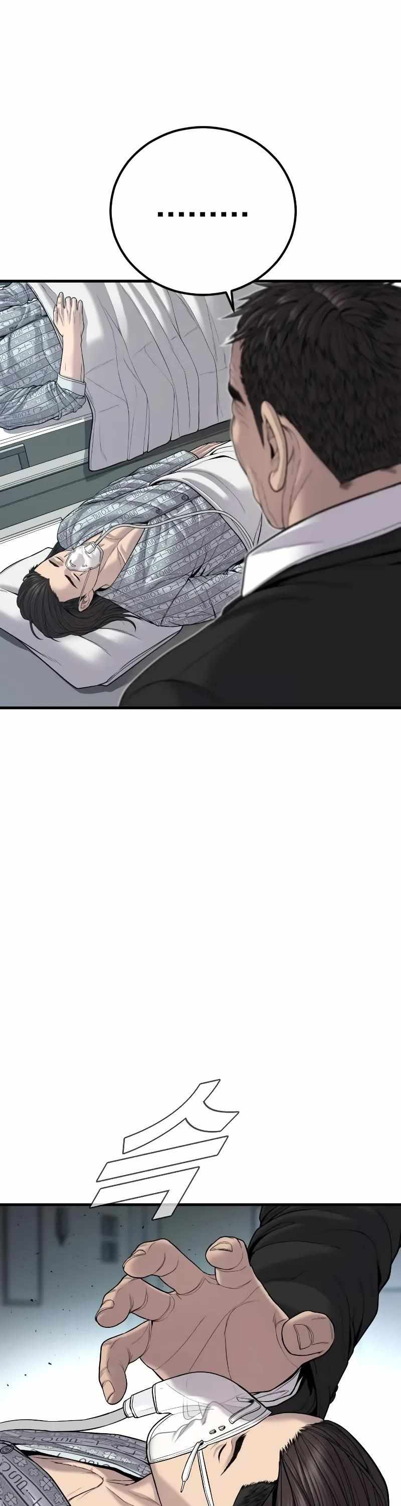 Read Manager Kim Manga Online