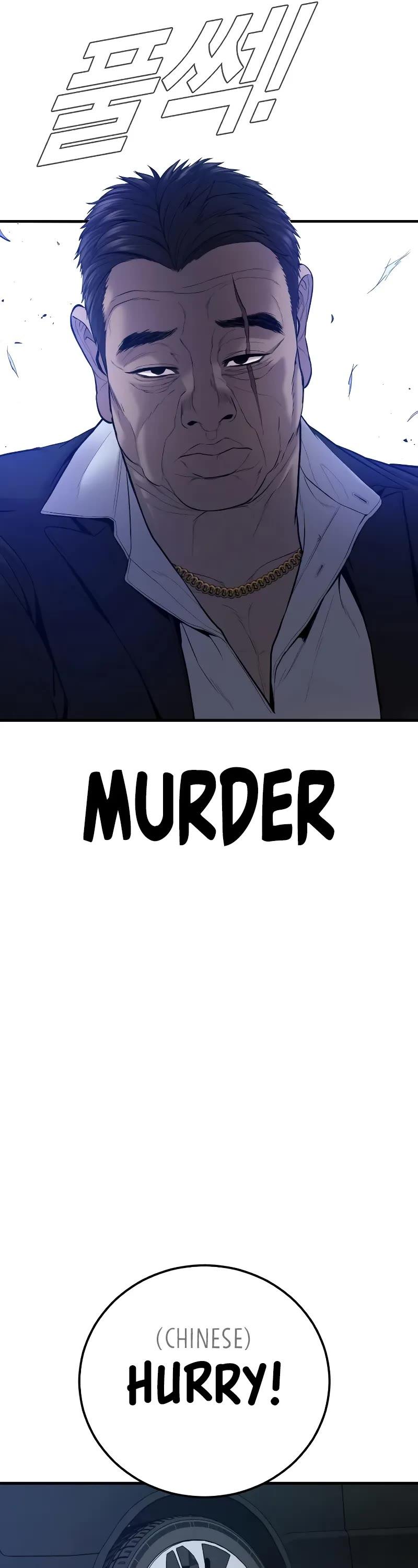 Read Manager Kim Manga Online