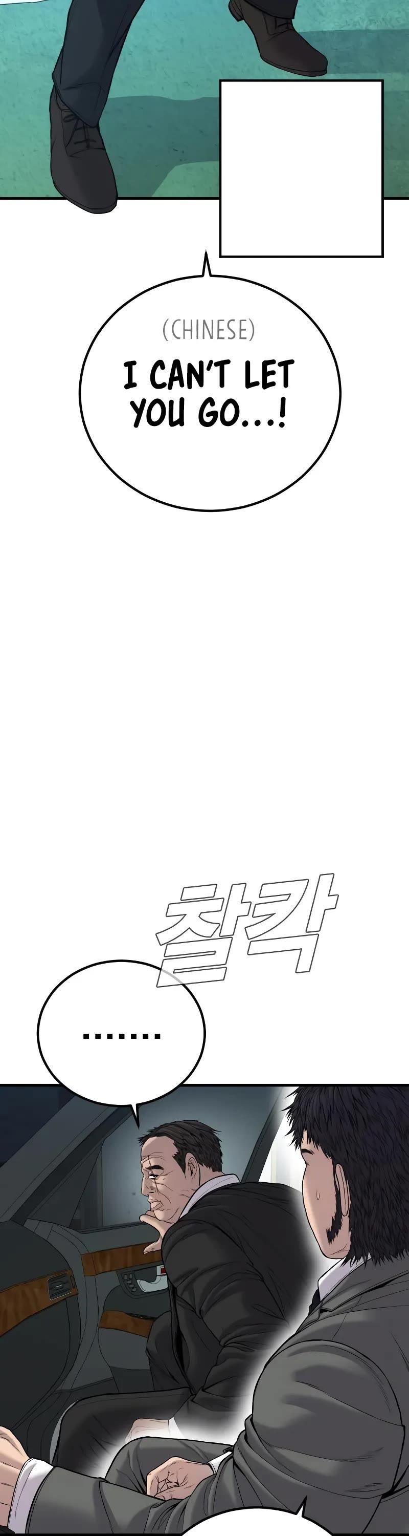 Read Manager Kim Manga Online