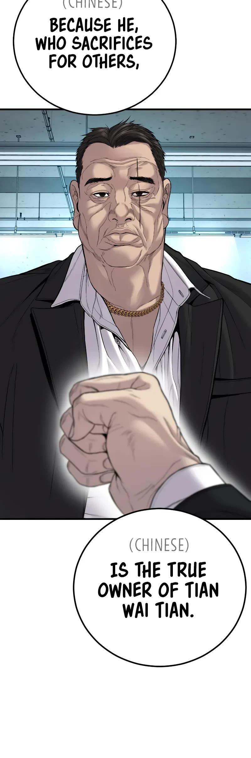 Read Manager Kim Manga Online