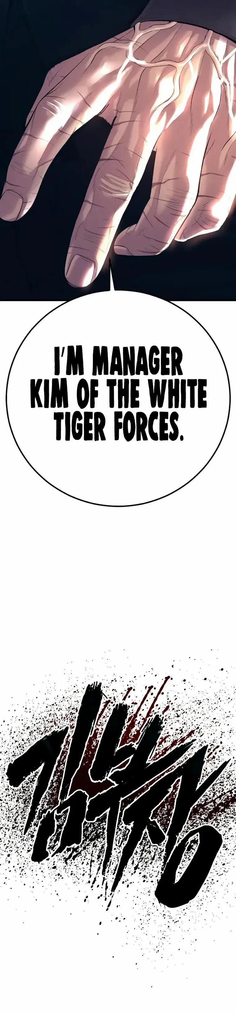 Read Manager Kim Manga Online