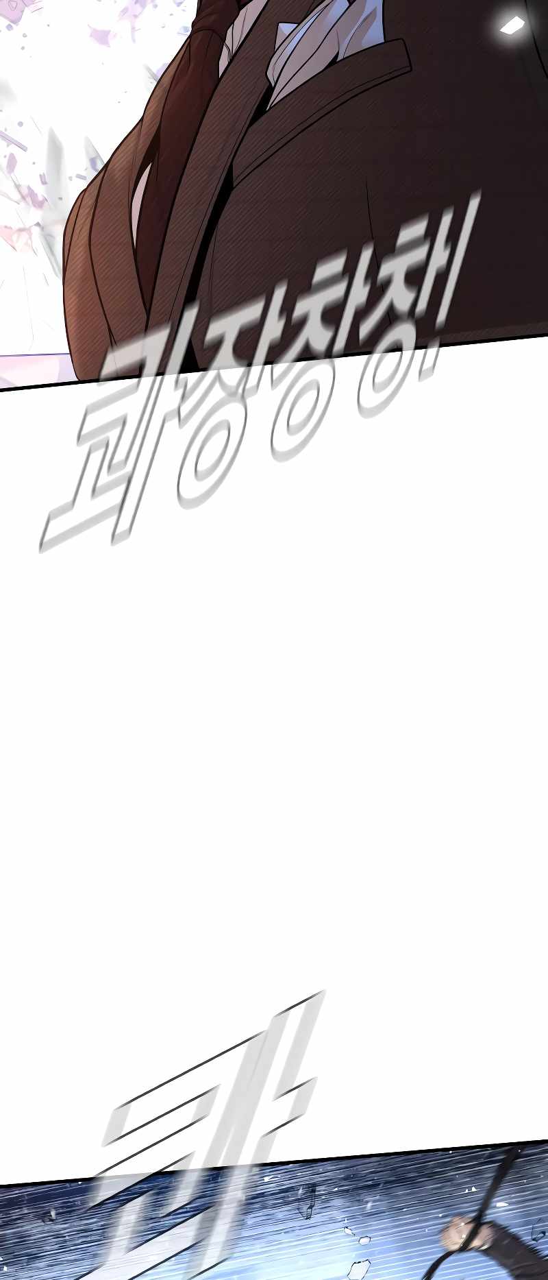 Read Manager Kim Manga Online