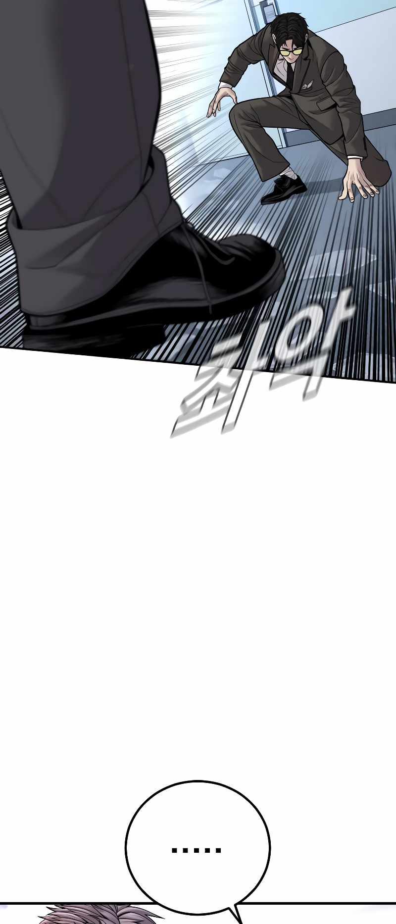 Read Manager Kim Manga Online