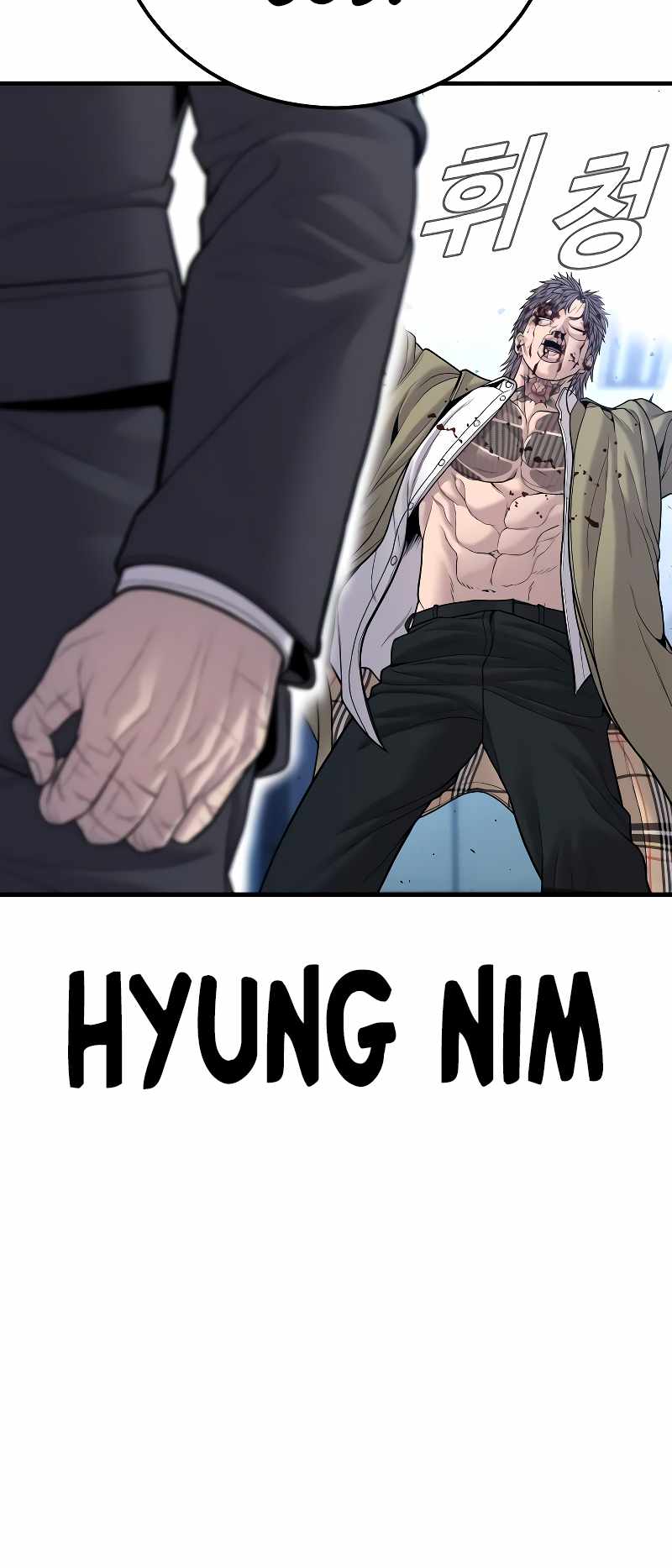 Read Manager Kim Manga Online