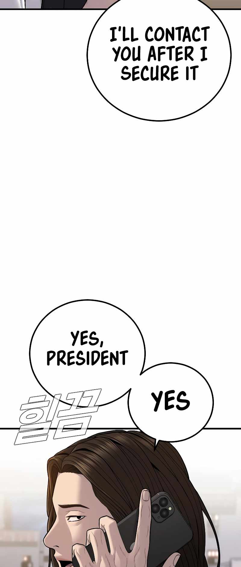 Read Manager Kim Manga Online