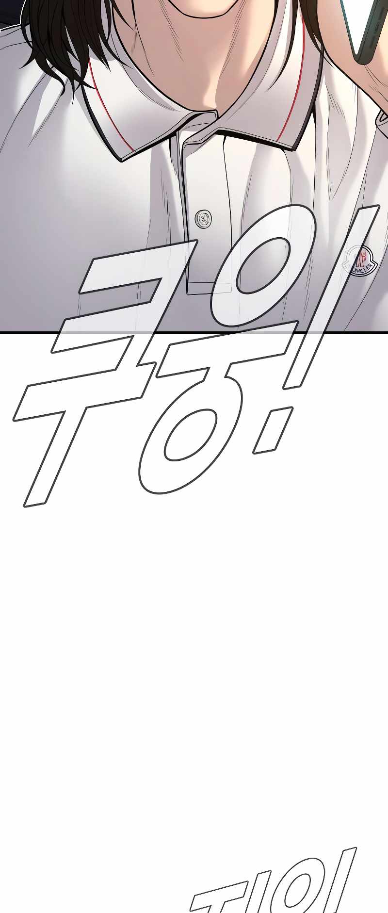 Read Manager Kim Manga Online