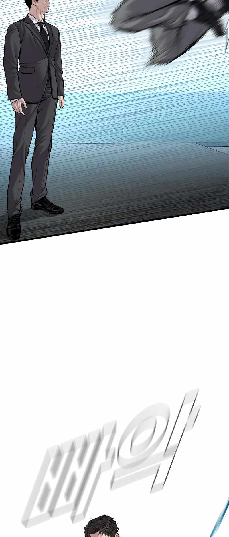 Read Manager Kim Manga Online
