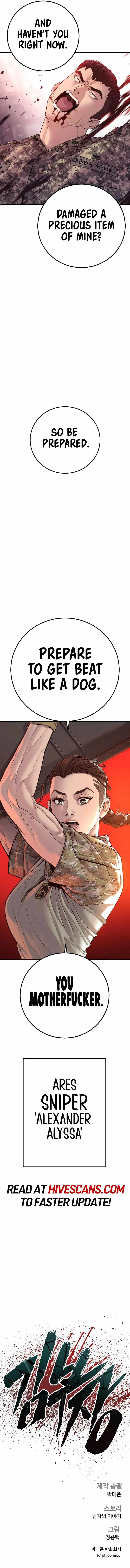 Read Manager Kim Manga Online