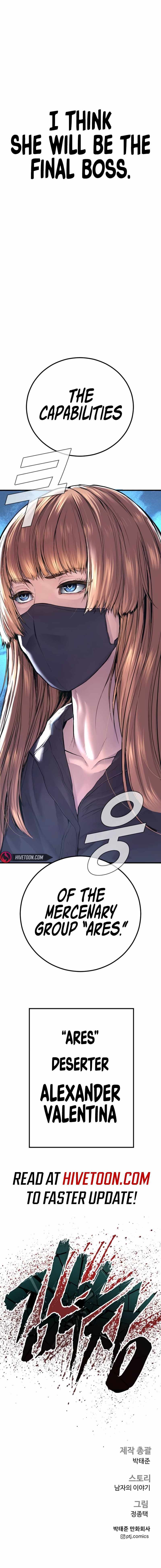Read Manager Kim Manga Online