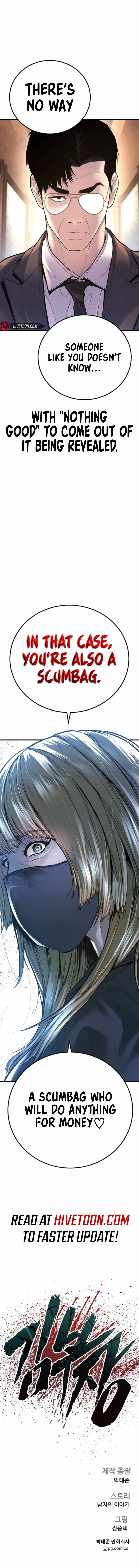 Read Manager Kim Manga Online