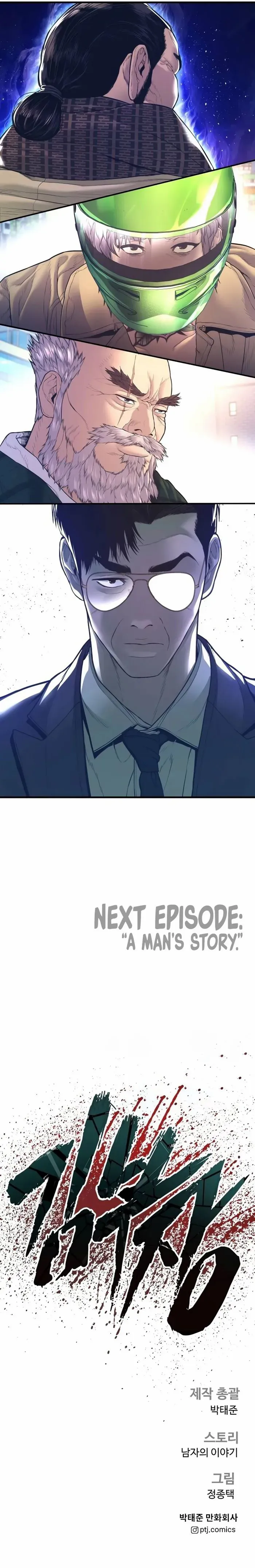 Read Manager Kim Manga Online