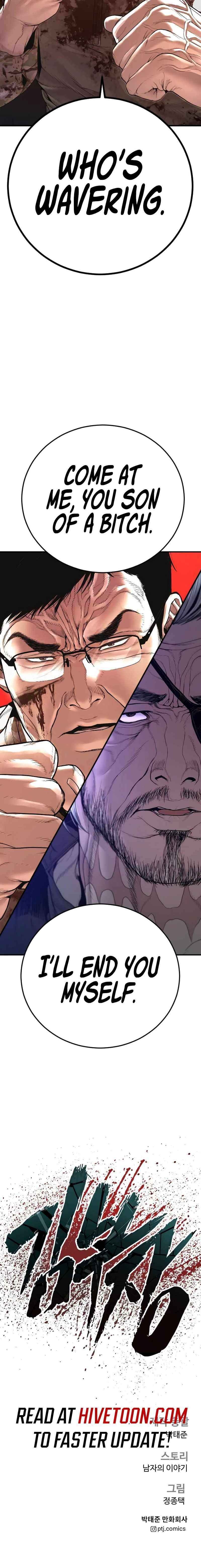 Read Manager Kim Manga Online