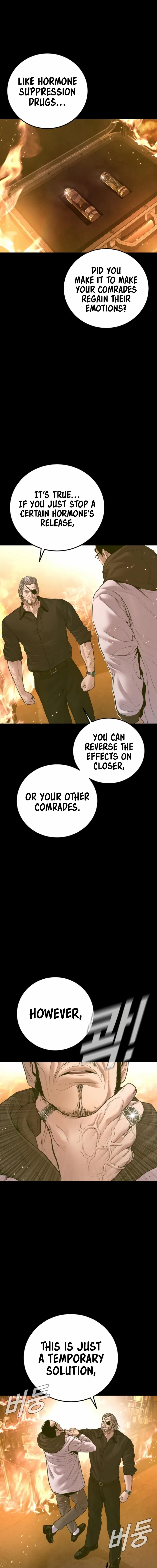 Read Manager Kim Manga Online