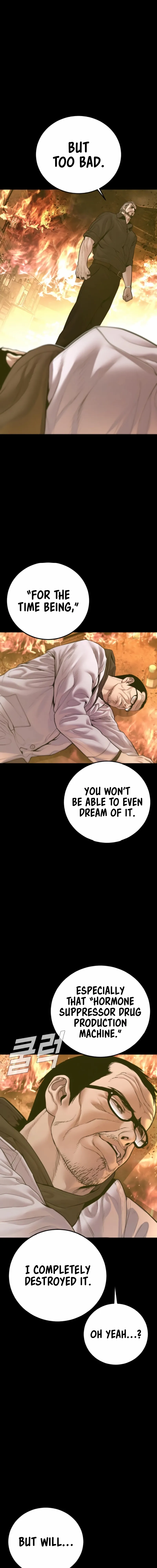 Read Manager Kim Manga Online