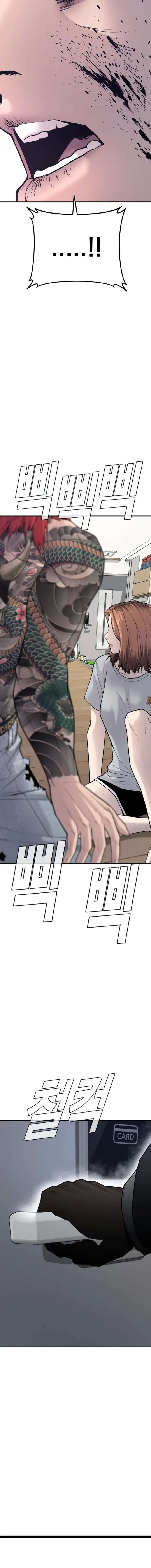 Read Manager Kim Manga Online