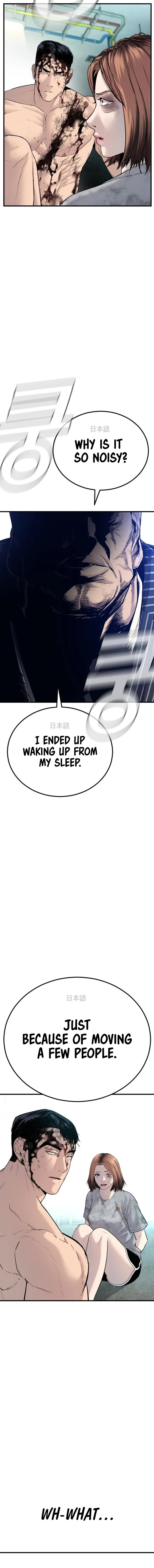 Read Manager Kim Manga Online