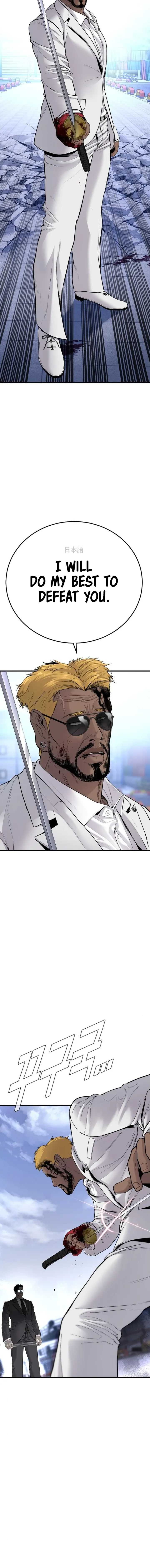 Read Manager Kim Manga Online