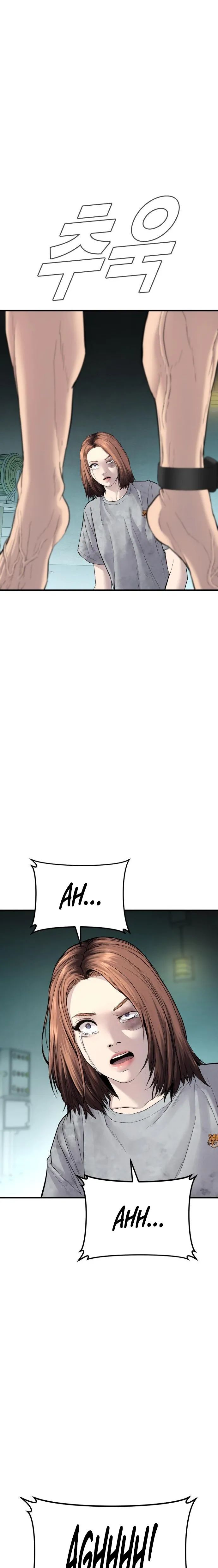 Read Manager Kim Manga Online