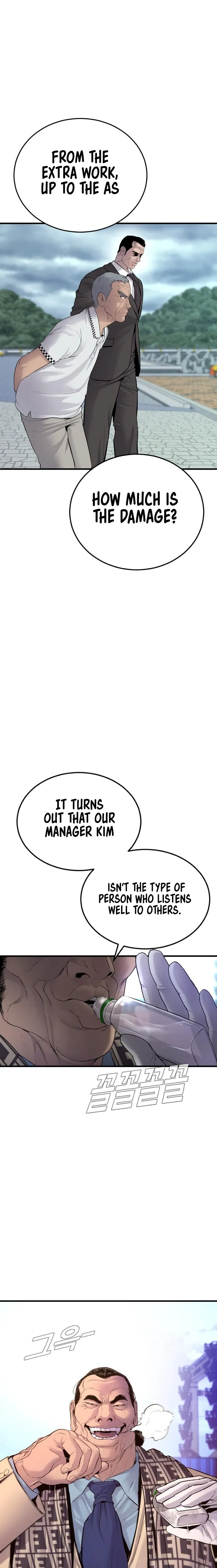 Read Manager Kim Manga Online