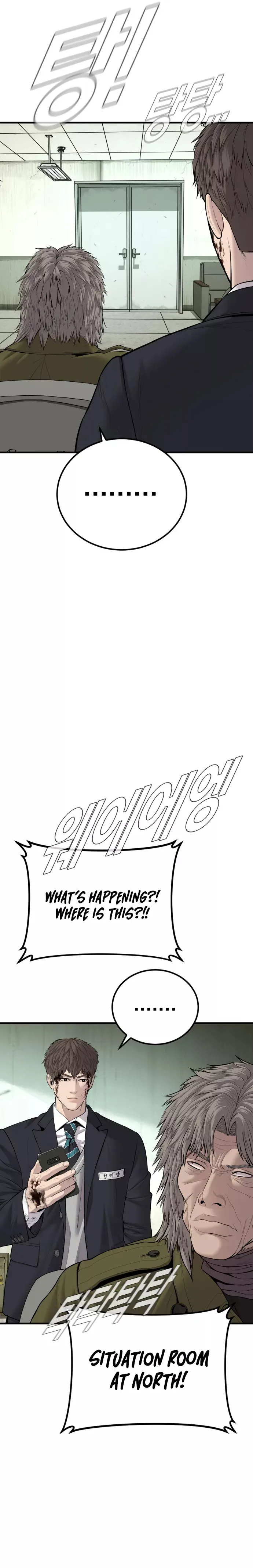 Read Manager Kim Manga Online