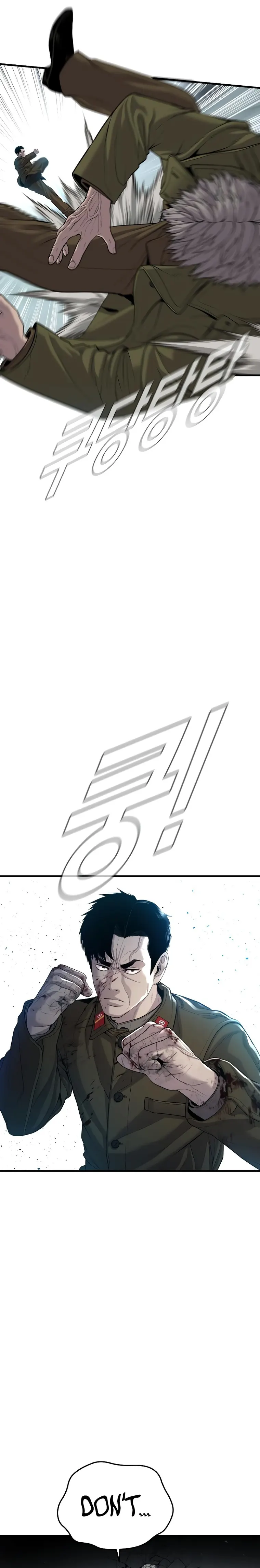 Read Manager Kim Manga Online