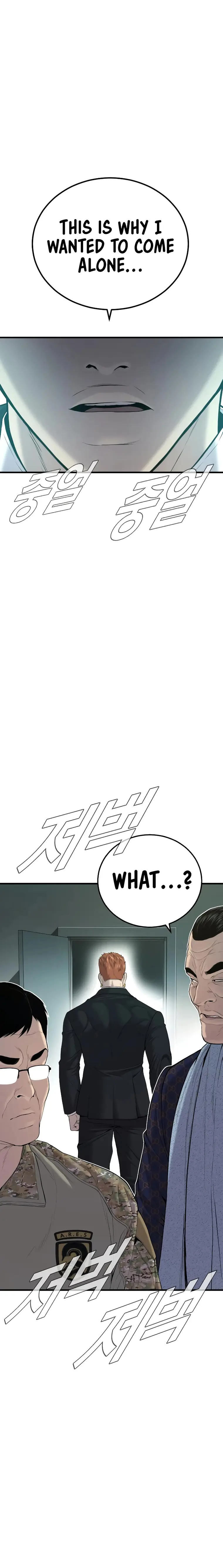 Read Manager Kim Manga Online