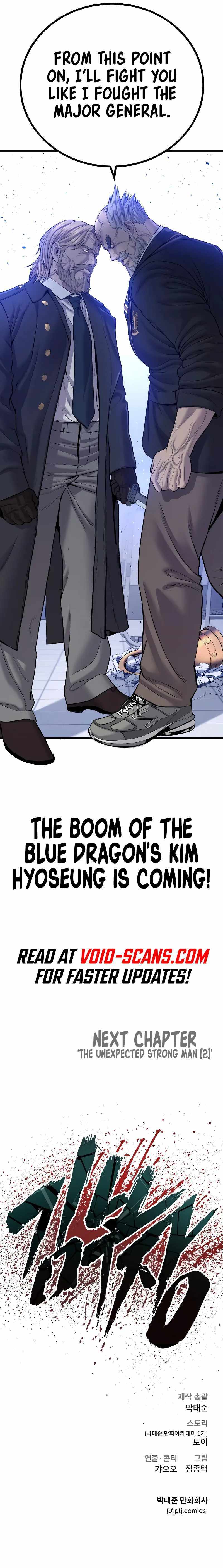 Read Manager Kim Manga Online