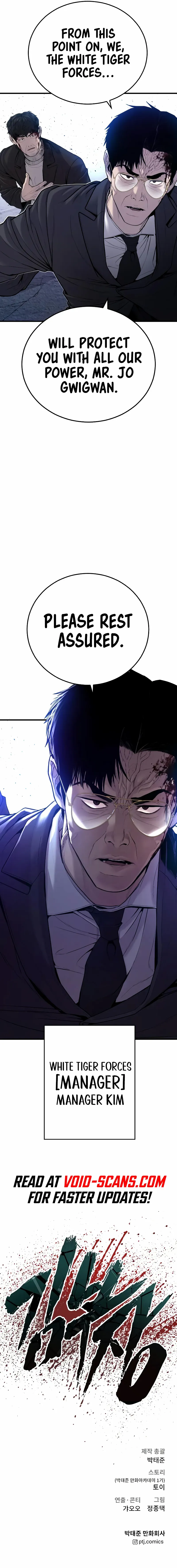 Read Manager Kim Manga Online