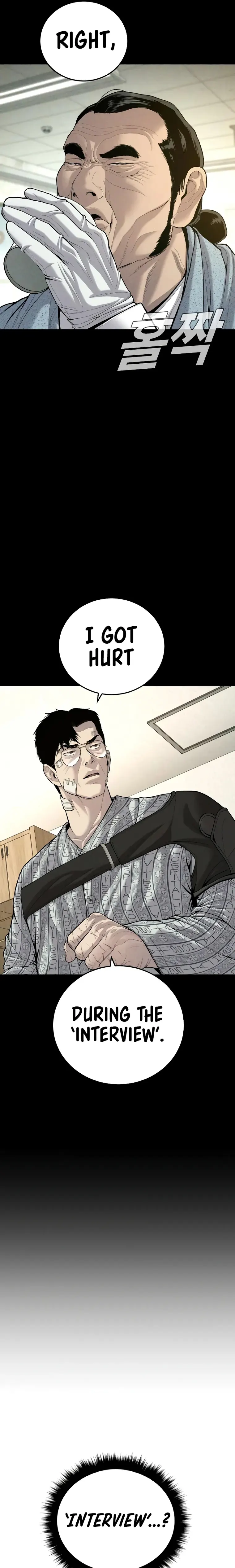 Read Manager Kim Manga Online