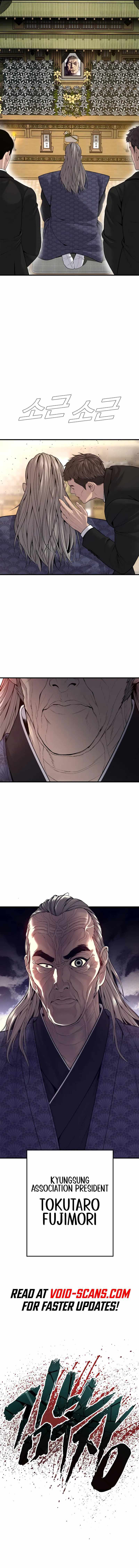 Read Manager Kim Manga Online