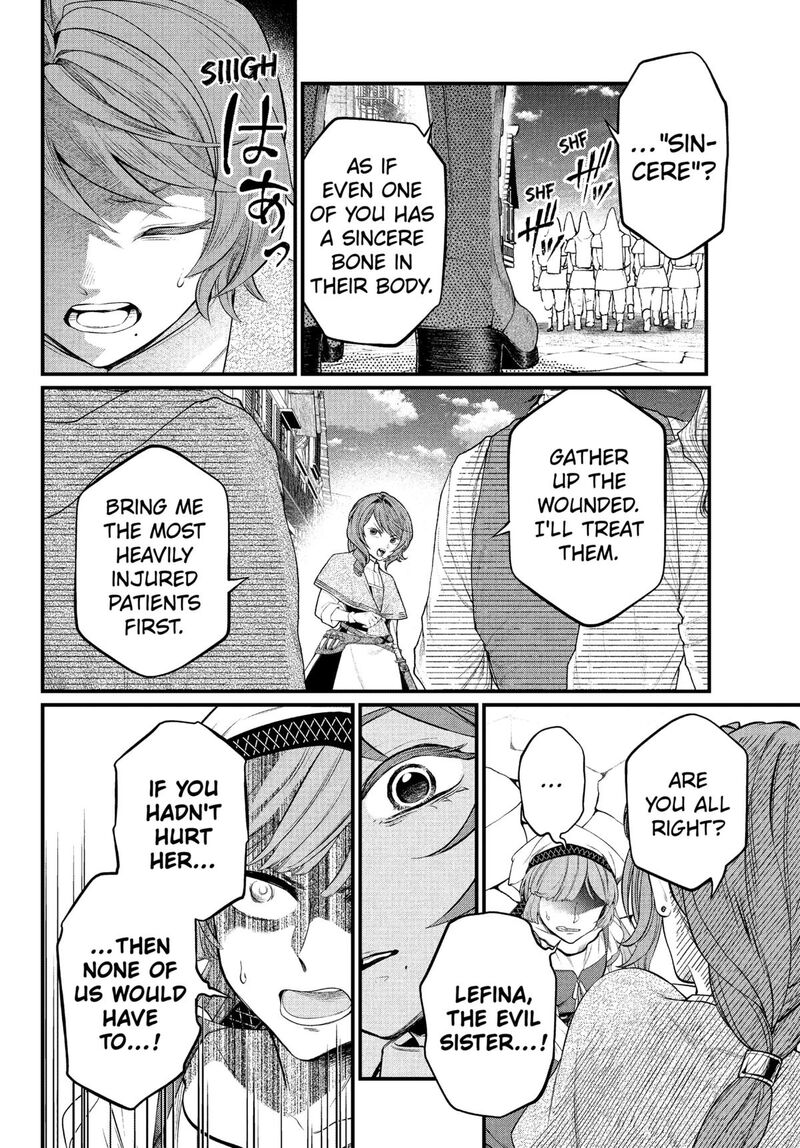 Read Marchen Crown Manga Online