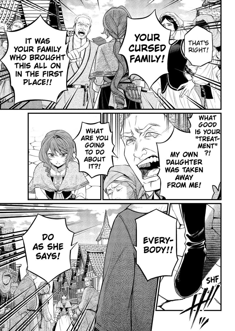 Read Marchen Crown Manga Online