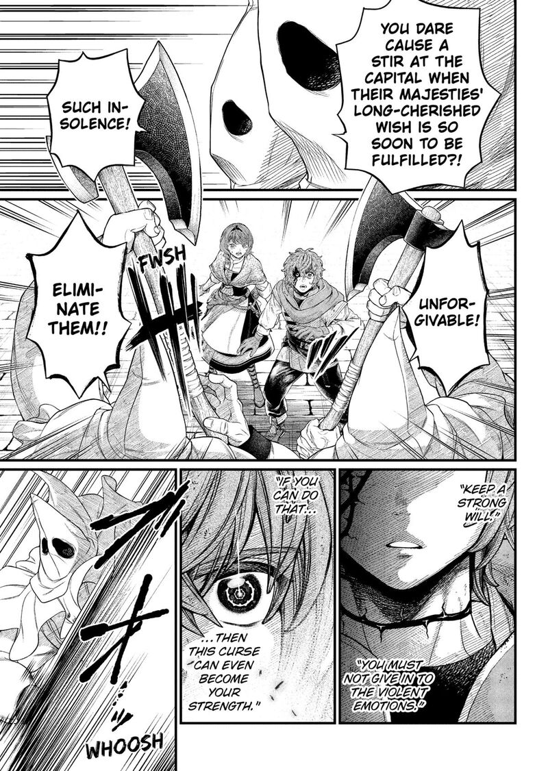 Read Marchen Crown Manga Online