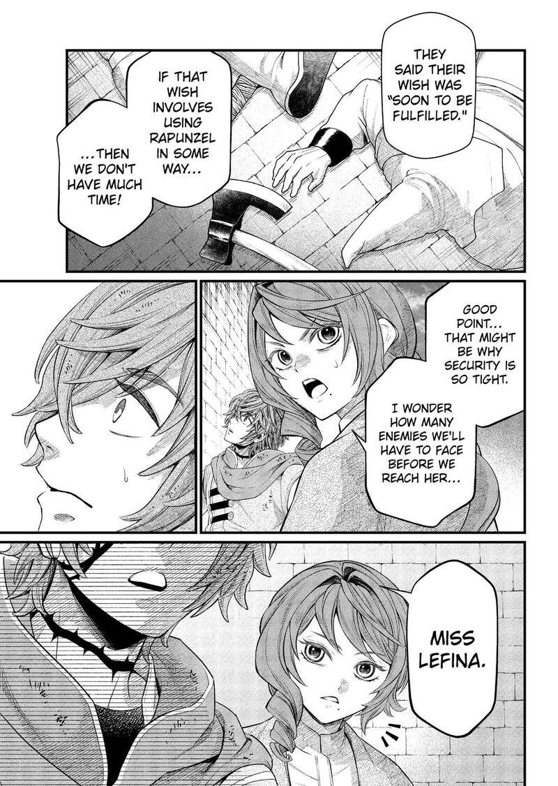 Read Marchen Crown Manga Online
