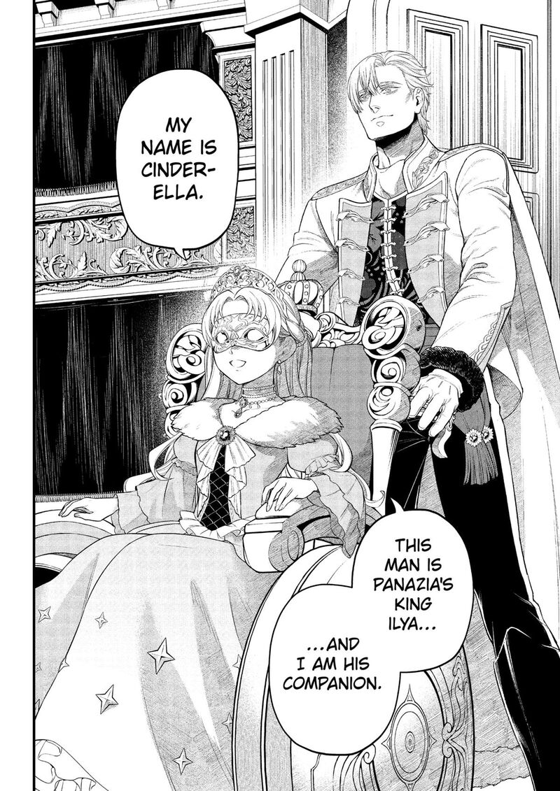 Read Marchen Crown Manga Online