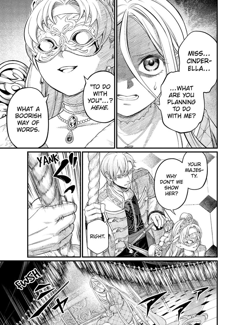 Read Marchen Crown Manga Online