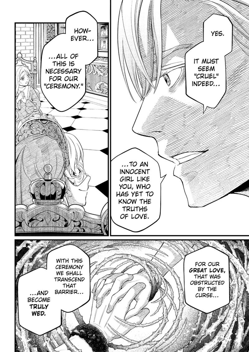 Read Marchen Crown Manga Online