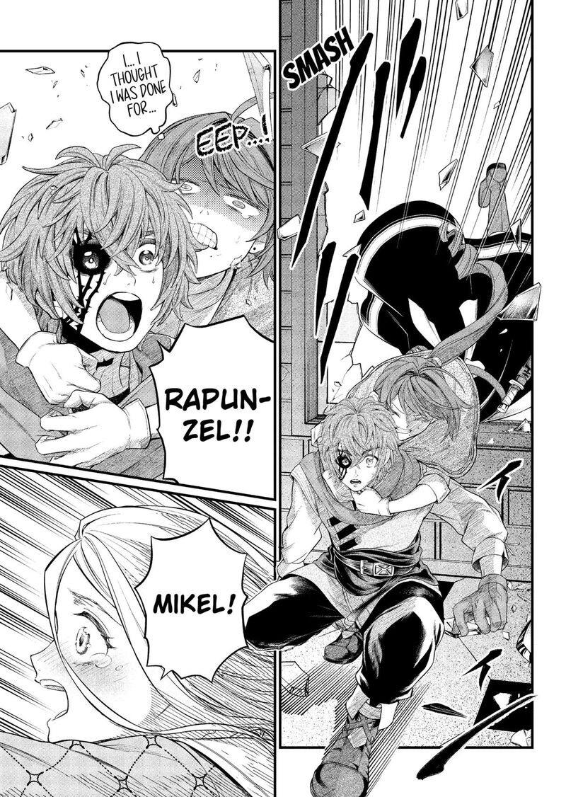 Read Marchen Crown Manga Online