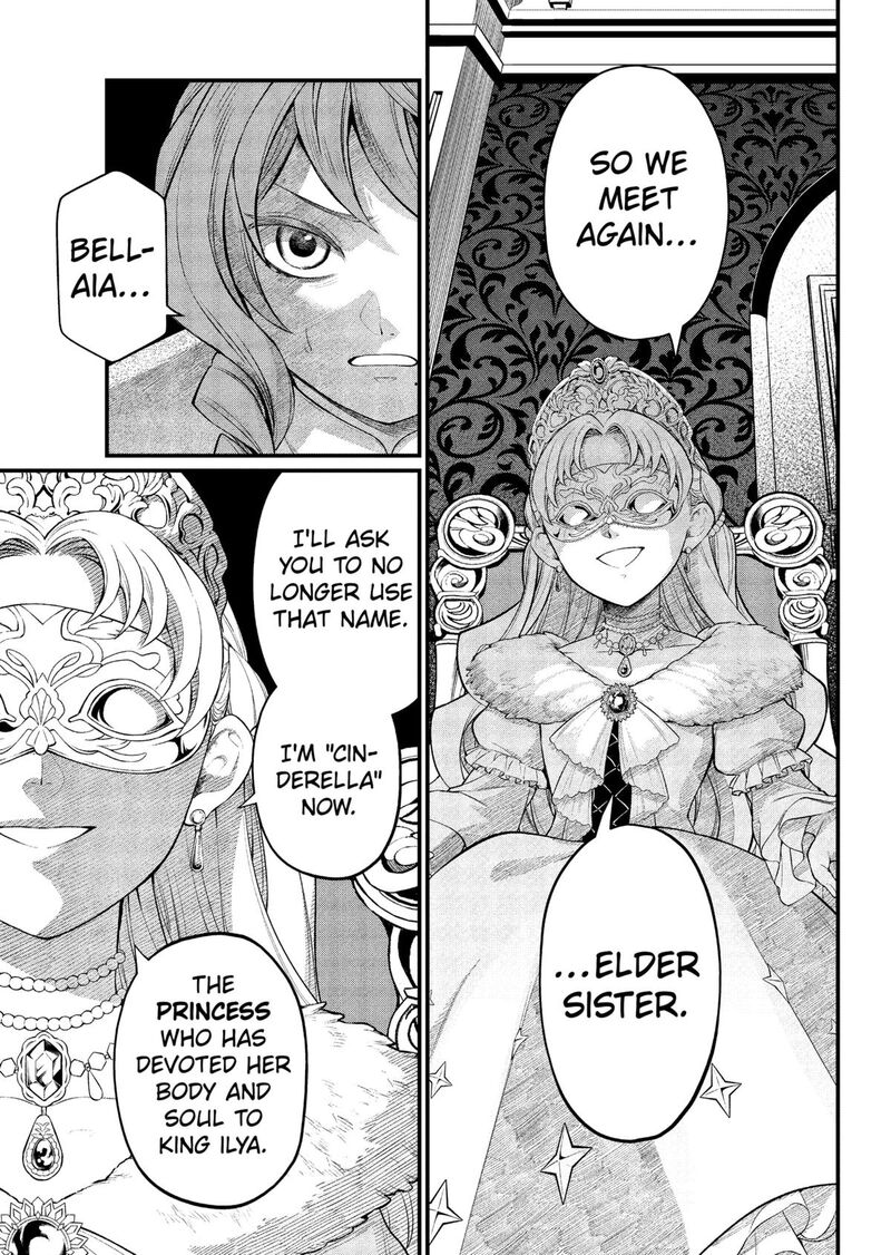 Read Marchen Crown Manga Online