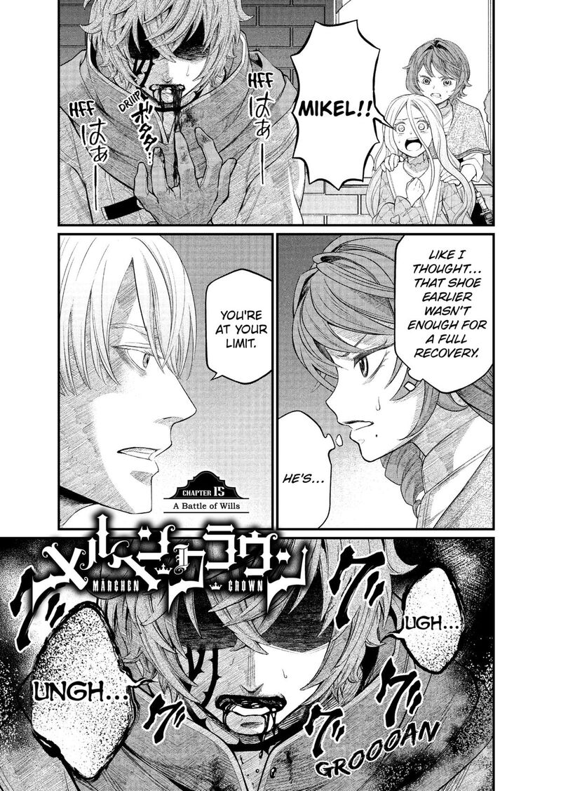 Read Marchen Crown Manga Online