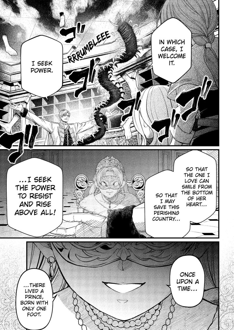 Read Marchen Crown Manga Online