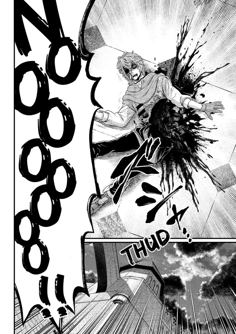 Read Marchen Crown Manga Online