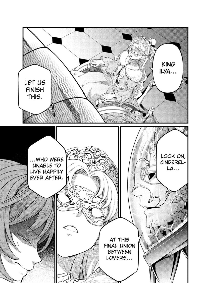 Read Marchen Crown Manga Online