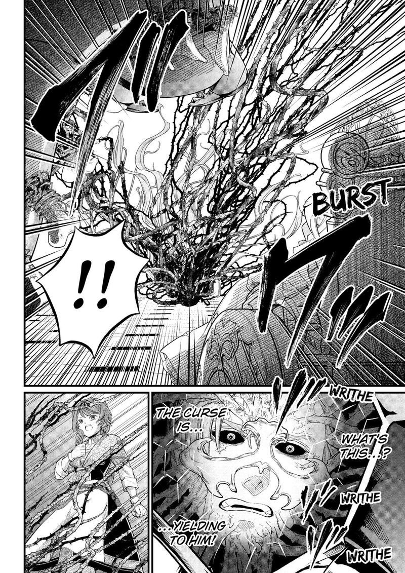 Read Marchen Crown Manga Online