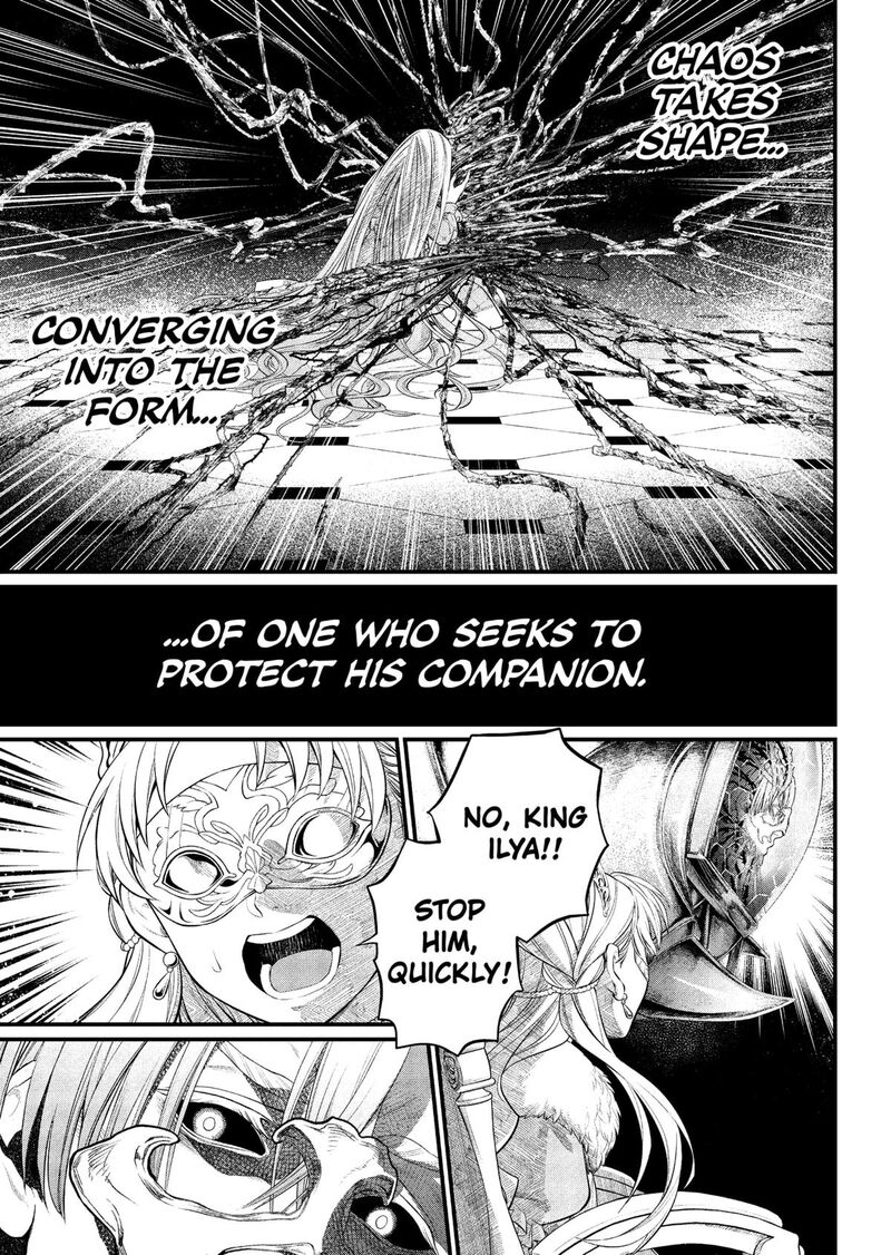 Read Marchen Crown Manga Online