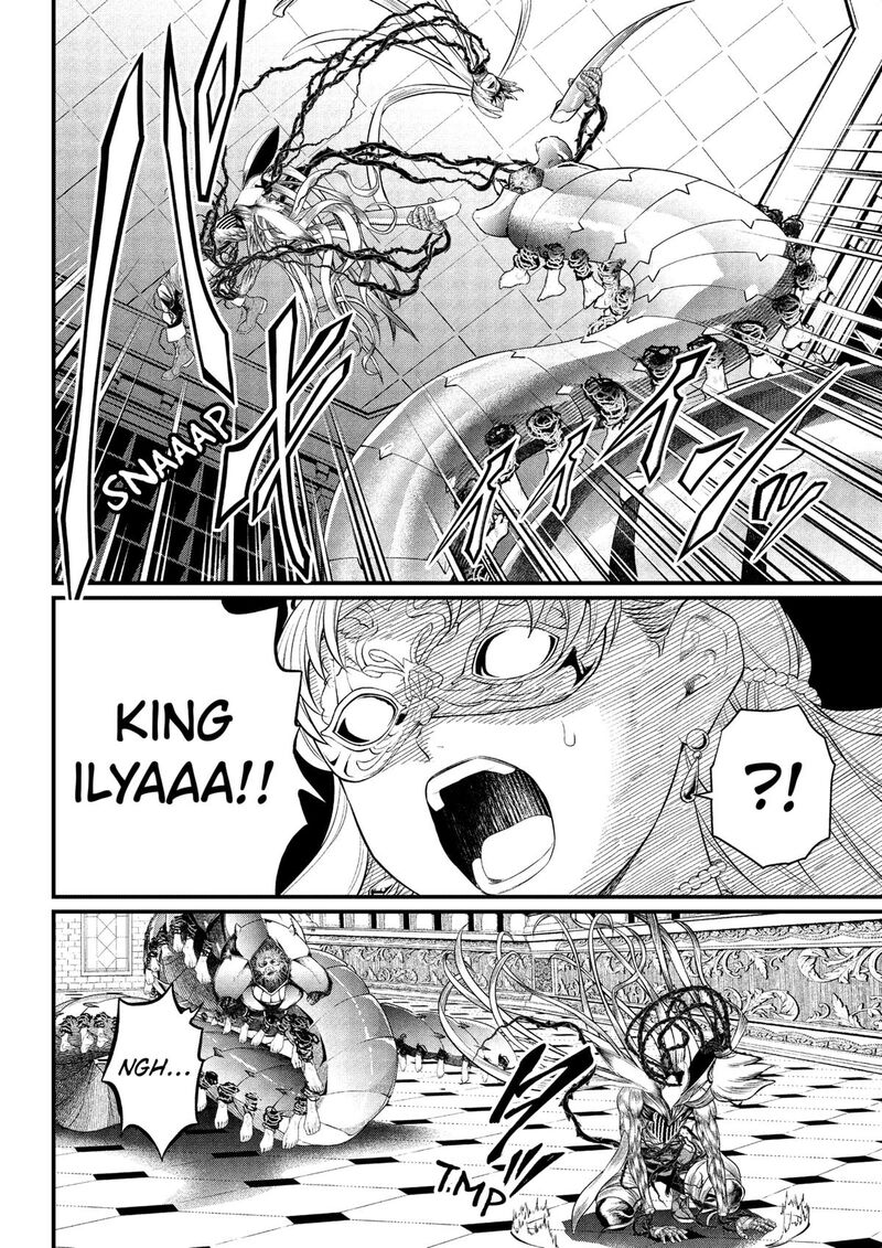 Read Marchen Crown Manga Online