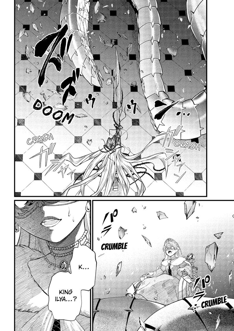 Read Marchen Crown Manga Online