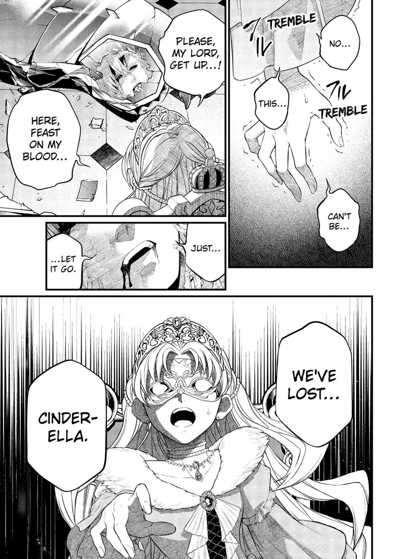Read Marchen Crown Manga Online