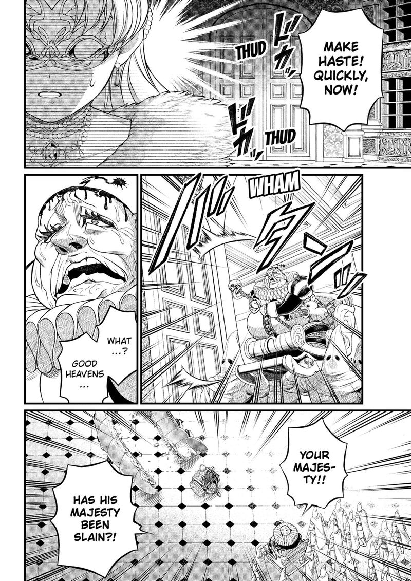Read Marchen Crown Manga Online