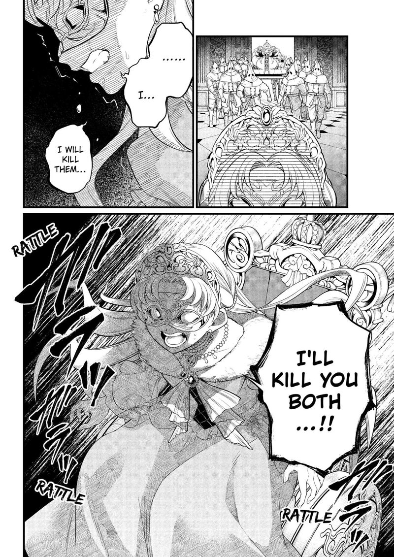 Read Marchen Crown Manga Online